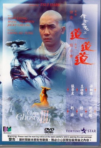 A Chinese Ghost Story III