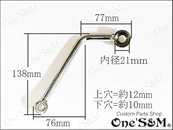 Amazon | W3-11 マフラーサイレンサーステー マフラーステー 丸棒