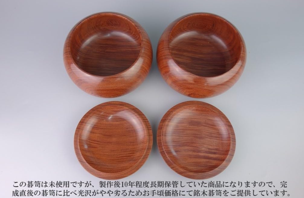 Amazon | 本格蛤碁石・碁笥セット 【華印38号、花梨超特大