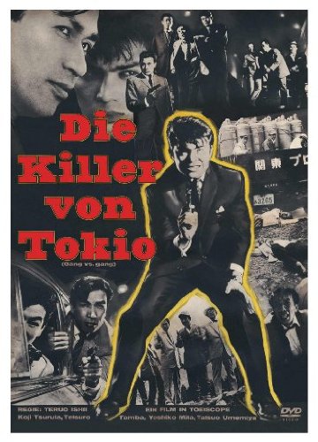 Die Killer von Tokio DVD recupera el cine de yakuza descatalogado en España