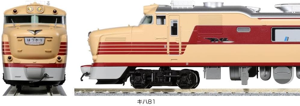 KATO HO 1-612 キハ81 気動車特急キハ80系 デジタル】KATO HO 1-612 キハ81 気動車特急キハ80系