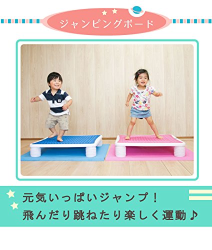 Amazon | ジャンピングボード ブルー | おもちゃ雑貨 | おもちゃ