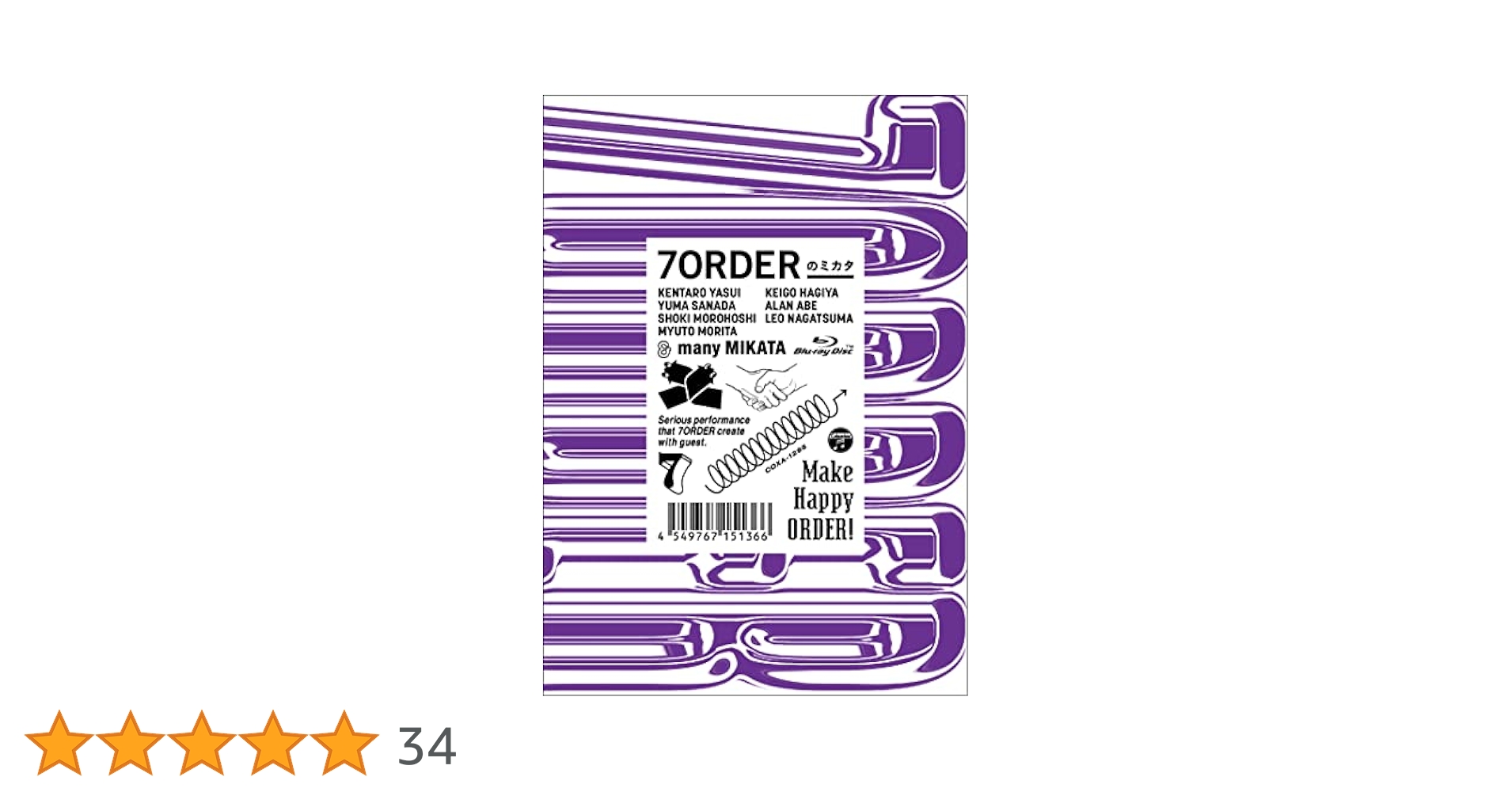 新品未開封 DVD★7ORDER/7ORDERのミカタ〈3枚組〉 Amazon.co.jp: 7ORDERのミカタ(DVD) : 7ORDER: DVD