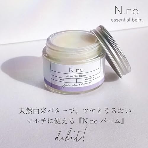 N.no ヘアバーム ヘアケア 洗い流さない トリートメント スタイリング ヘア バーム クリーム ワックス マルチバーム 髪 乾燥 保湿 レディース 濡れ髪 毛先 傷み 補修 天然由来成分 アレンジ ヘアー ラベンダー ゼラニウム オスマンサス 美髪 髪