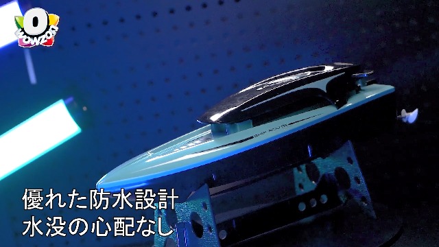 Amazon.co.jp: O WOWZON ラジコンボート 船 高速 RCボート こども向け
