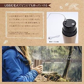 マクロス電動式 オールインワン コーヒーメーカー caf?ravel カフェラベル ブラック (豆を挽く、ドリップ、飲むがこれ一台で) MEK-62 Amazon | マクロス電動式 オールインワン コーヒーメーカー caf