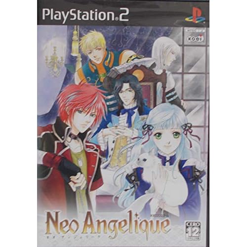 ネオ アンジェリーク（ゲーム）