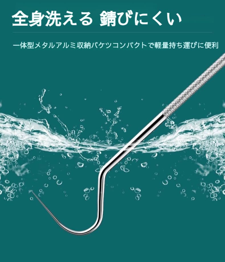 Amazon | [Arklove]【金属歯間ナー】304ステンレス製 歯の清掃用具