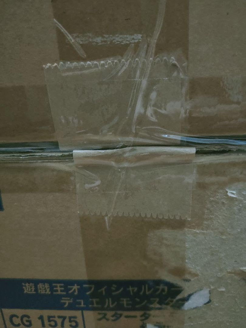 Amazon.co.jp: スターターデッキ2018 初回限定版 2カートン 96個入り+8  