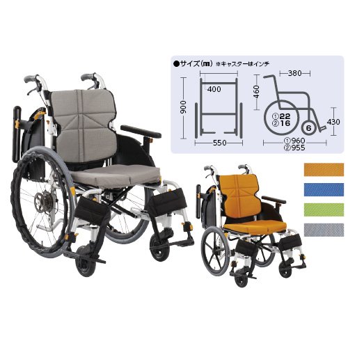 Amazon | 車いすネクストコアアジャスト（自走 NEXT-51B(モジュール
