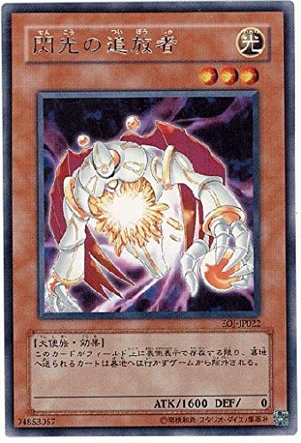Amazon.co.jp: 遊戯王 閃光の追放者 EOJ-JP022 3枚セット : ホビー