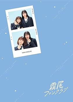 映画 陽だまりの彼女 Blu-ray パンフレット クリアファイル 他セット売り 映画 陽だまりの彼女 Blu-ray パンフレット クリアファイル 他