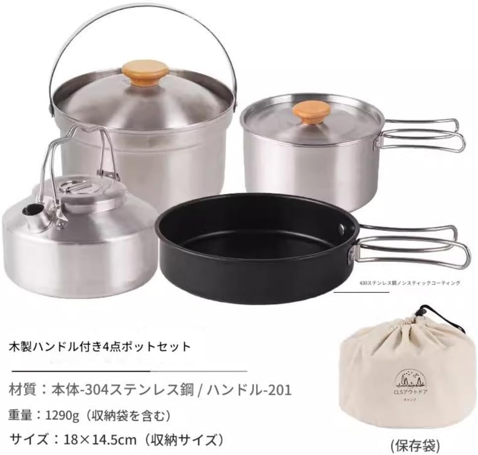【新品激安】36個セット ステンレス鍋 クッカー 折り畳み axw282641_26-10.jpg