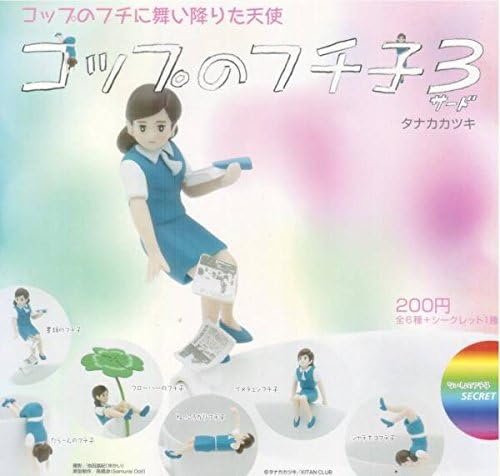 ♯Kwi17GZコップのフチ子3サード新色シークレット入全7種四 ♯Kwi17GZコップのフチ子3サード新色シークレット入全7種四