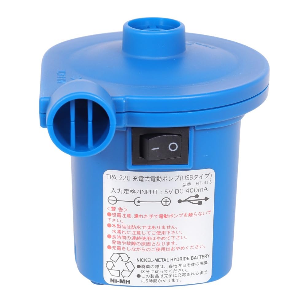 Amazon.co.jp: イガラシ 充電式電動ポンプ(USBタイプ) 空気入れ