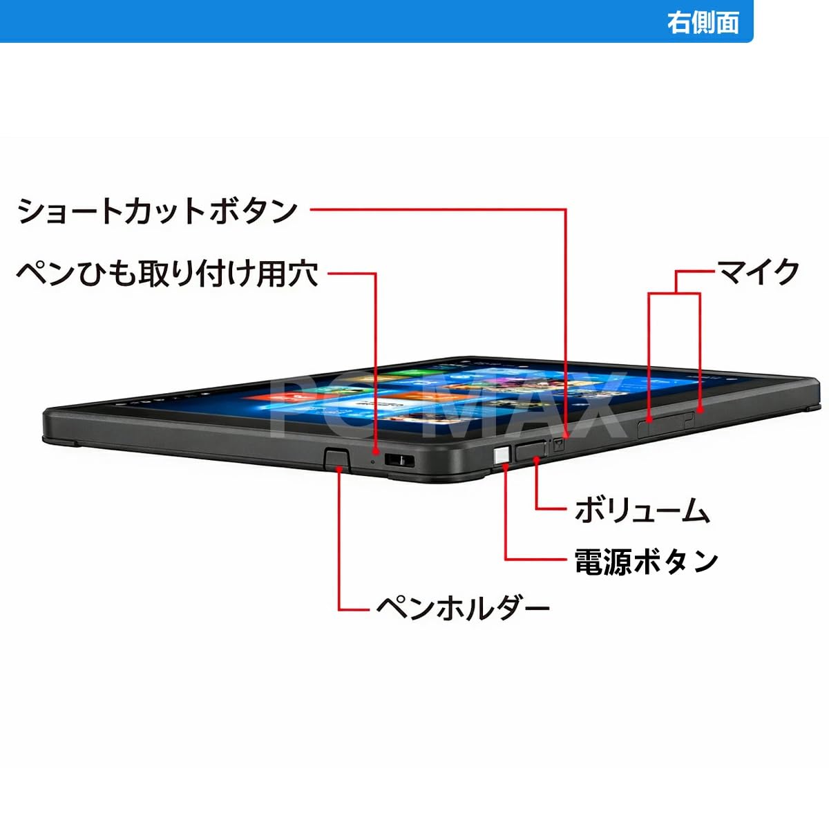 Amazon.co.jp: 【整備済み品】 タブレット ARROWS TAB Q508 10インチ
