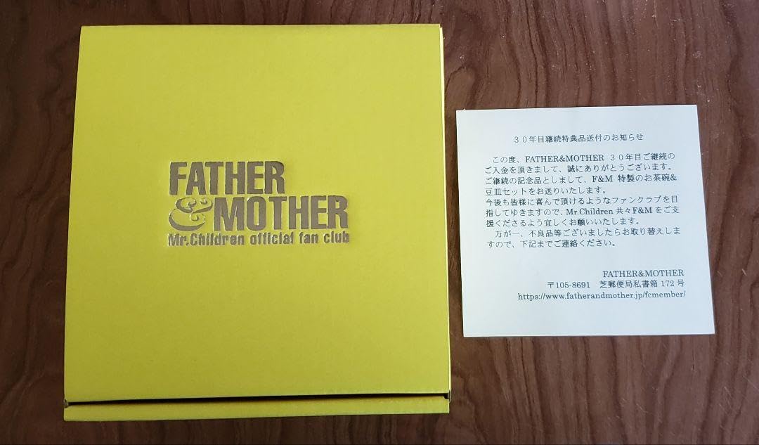 Amazon | Mr.Children ファンクラブ継続特典 30年目 | アイドル