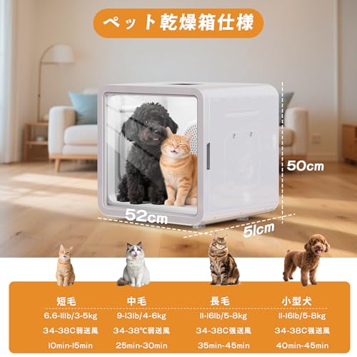 AOHDM ペットドライルームAOHDM LQ-HG003 の商品画像 3