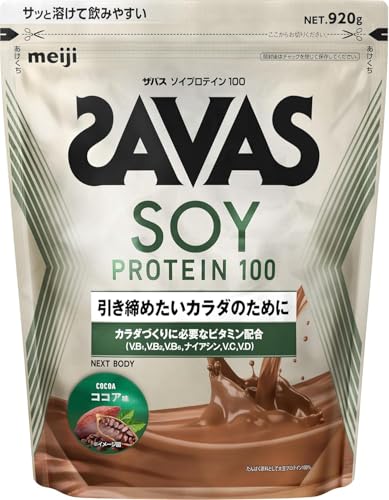SAVAS - 2個　ザバス ホエイプロテイン100 ココア味 約120食分 axtos-shop_zavas-jr-cocoa