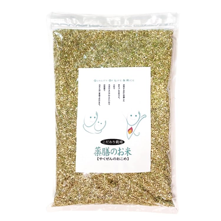 そらいろや 薬膳のお米  完全無農薬栽培米使用