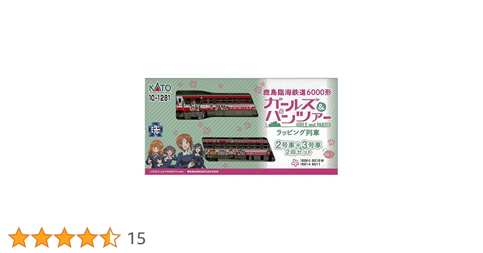 ◆KATO 10-1281 6000形 ガールズ&パンツァー 鉄道模型セット Amazon | KATO Nゲージ 鹿島臨海鉄道6000形ガールズ&パンツァー