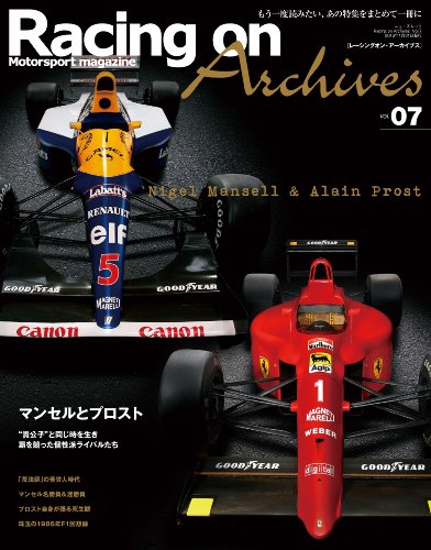 PDFダウンロード Racing on Archives Vol.07 バイ