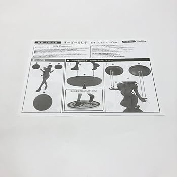 Amazon.co.jp: すーぱーそに子 ビキニウェイトレスVer