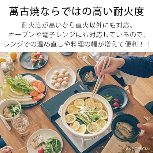 アンドエヌイー(&NE) 萬古焼 土鍋 ハレとケ 黒 8号 日本製 2-3人用 IH対応 直火対応 オーブン対応 電子レンジ対応 深型 NMT-031-BK の商品画像 6