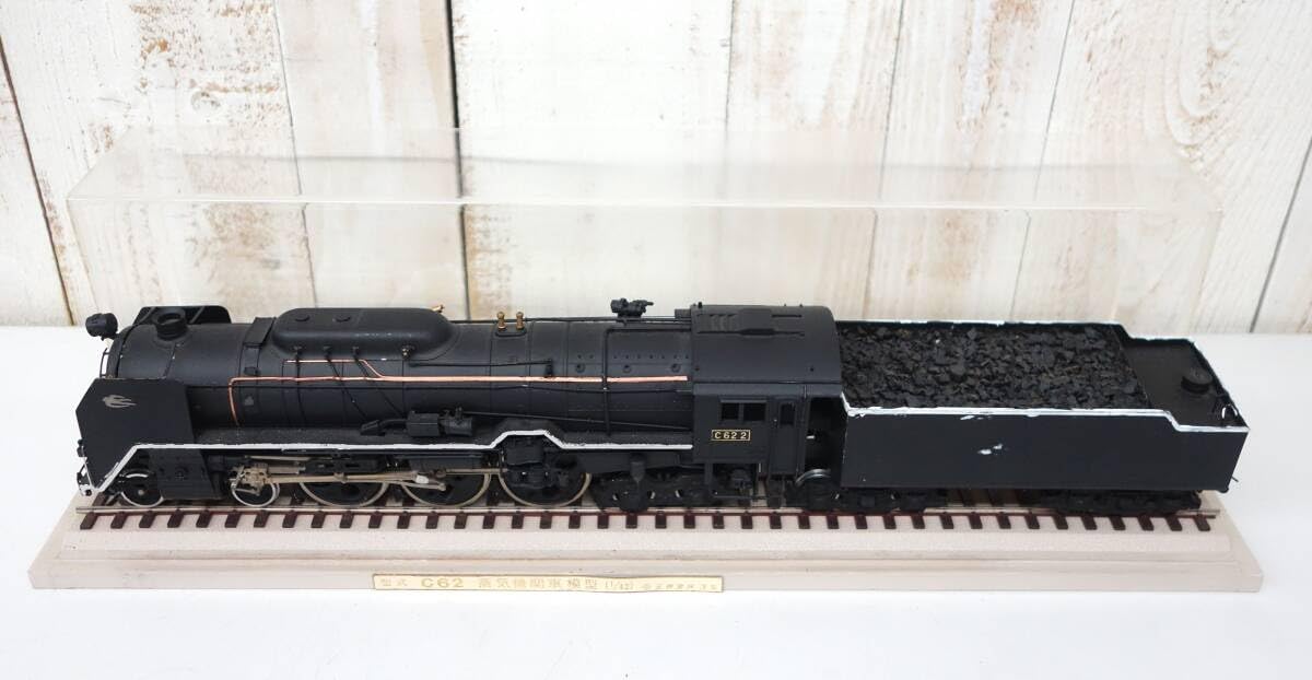 C62 蒸気機関車 模型 1/42 三井金属 鉄道模型】三井金属謹製 C62 2号機 1/42 | 【閉業済】ネット