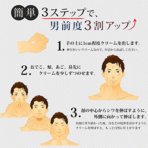 最安値 メンズウルタス Bbクリーム ニキビ予防 ニキビ隠し 日焼け止め Spf30 Pa ファンデーション コンシーラー 30gの価格比較