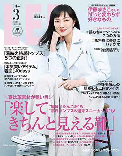 Amazon Co Jp 集英社ファッション誌デジタル版バックナンバーフェア Kindleストア