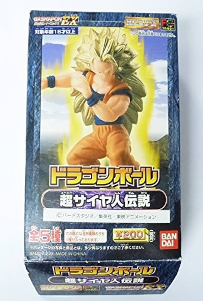 ドラゴンボール 超サイヤ人伝説 ガシャポンEX HGシリーズ 未開封品 全5種