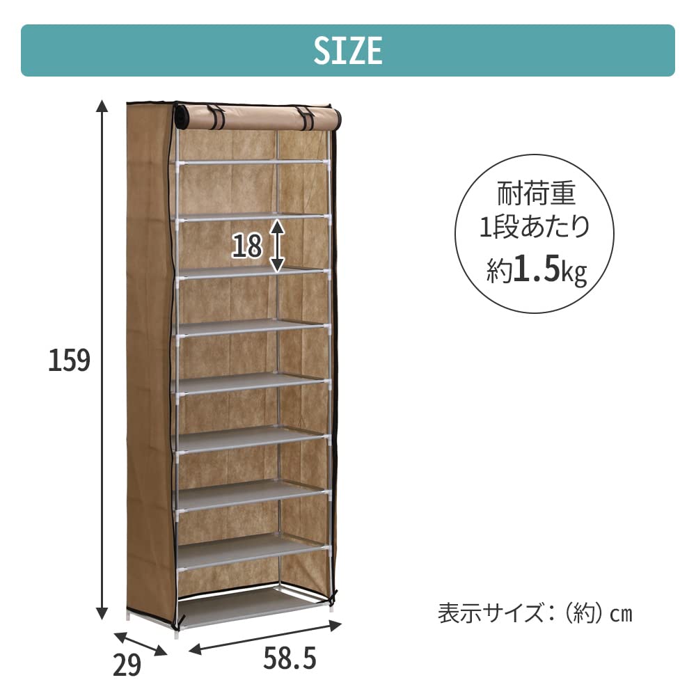 Amazon｜life_mart シューズラック 【 9段 幅58.5cm 奥行29cm