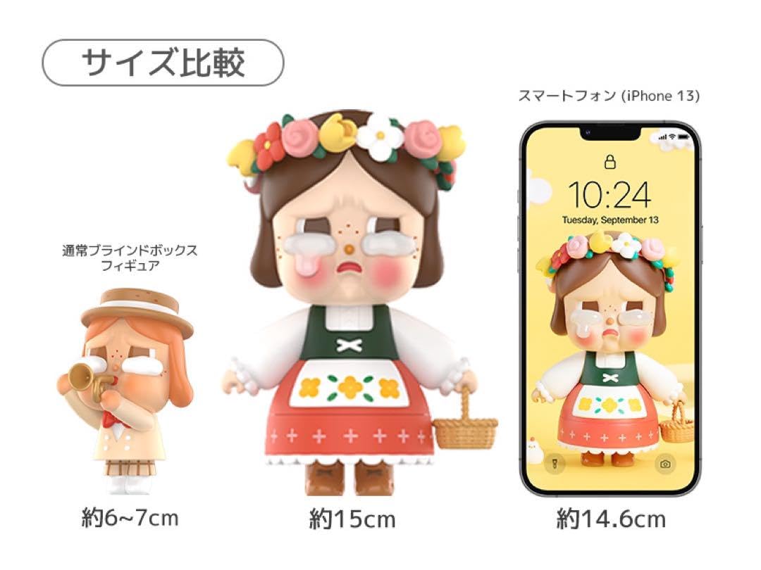 POPMART Crybaby My Russian Doll