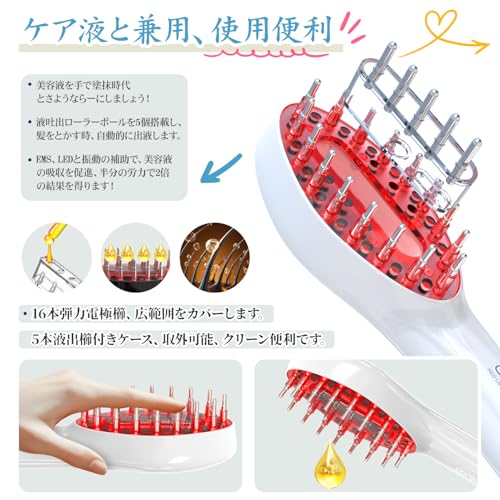CARLLE 電気ブラシ 電動頭皮ブラシ ems 頭皮ケア ヘッドブラシ リフトブラシ 3D振動 3色LED スカルプケア ヘアケア 3段階強度 液体ケース付き 軽量 コードレス プレゼント 母の日 の商品画像 5