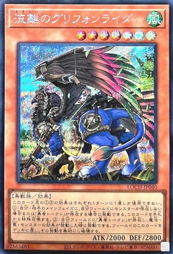 LOCH-JP040 �����̃O���t�H�����C�_�[ �V�[�N���b�g���A �V�N SE ���~�b�g�I�[�o�[�R���N�V���� �U�q�[���[�Y LIMIT OVER COLLECTION-THE HEROES-