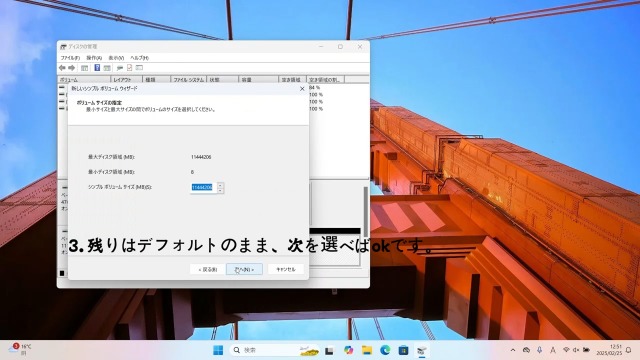Amazon | 【整備済み品】 WD hdd 14TB 3.5インチ7200rpm,Digital