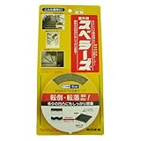 川口技研 階段用すべり止め スベラーズ 屋外用 OSU-Y 35mm×5m 黄