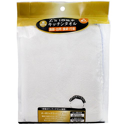  ӂ 34×60cm 2 LL 1b z Z's ZB-5129