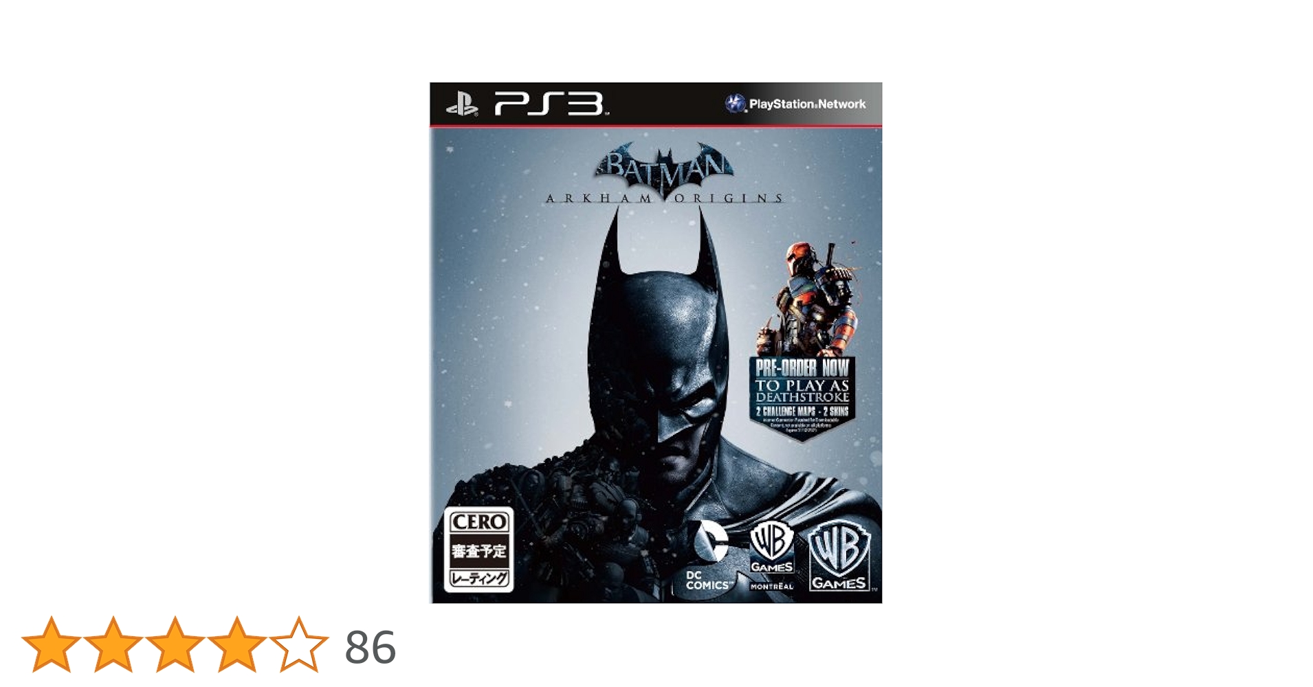 (未使用･未開封品)　バットマン:アーカム・ビギンズ - PS3 vf3p617 Amazon.co.jp: バットマン:アーカム・ビギンズ - PS3 : ゲーム