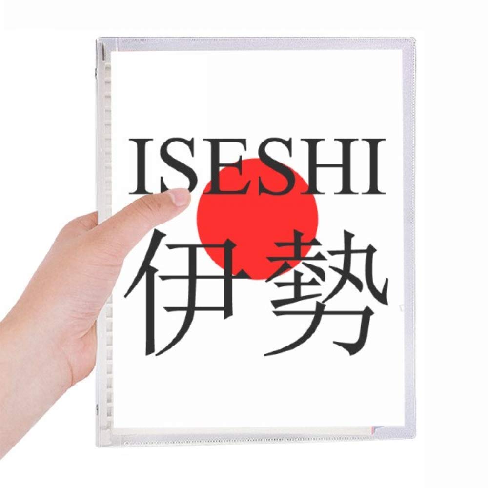 Carnet de notes Iseshi à spirale rechargeable cadeau motif soleil rouge