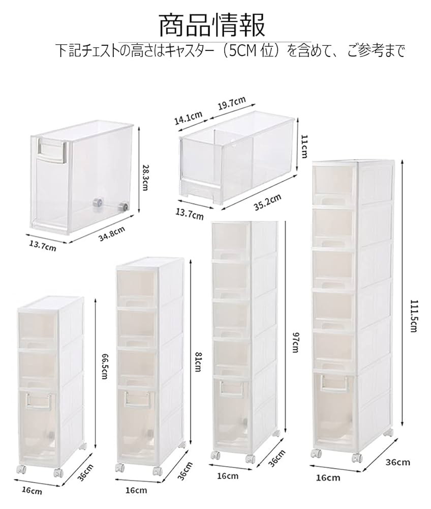 PFLife 隙間収納 16cm 完成品 隙間収納 引き出し スリムチェスト 収 Amazon｜PFLife 隙間収納 16cm 完成品 隙間収納 引き出し