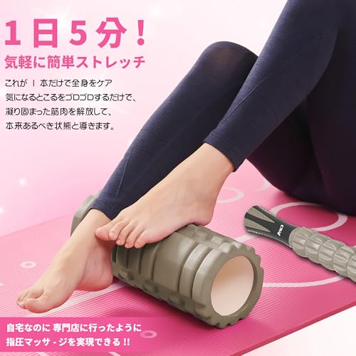 AYO(エイワイオー) フォームローラー の商品画像 4