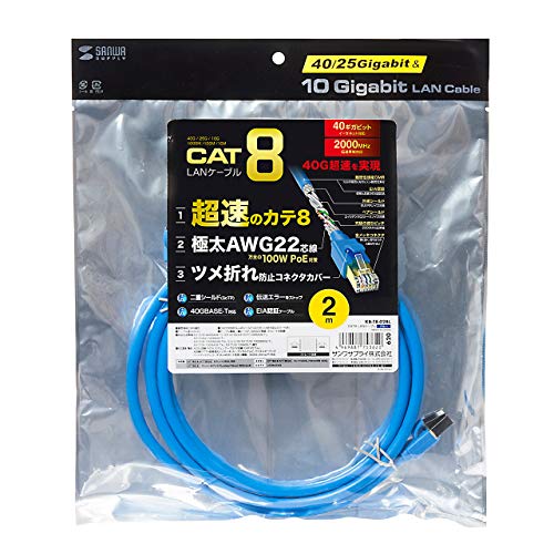 Cable LAN Sanwa Supply CAT8 2 m RJ45 Azul miniatura 7