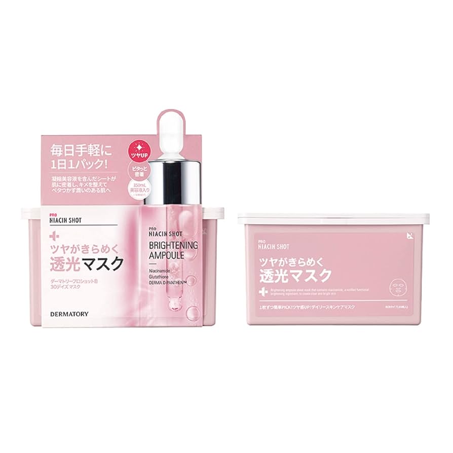プルメリア　Sheer Beaute スキンケア ３０枚パック 515AtaHfHXL._AC_UL210_SR210,