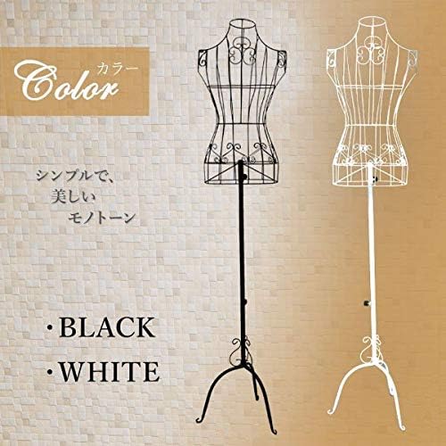 Amazon Co Jp Iimono117 ワイヤートルソー 9号 アイアン ブラック 高さ 111 160cm 調節可能 おしゃれ インテリア ディスプレイ アンティーク 撮影 マネキン 文房具 オフィス用品