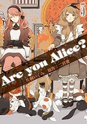 Are You Alice？ 漫画 小説セット 61g11sfR-vL._SY200_QL15_.jpg