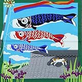 風呂敷 日本製(単品 三毛猫みけの夢日記 16000) 05月/みけと鯉のぼり