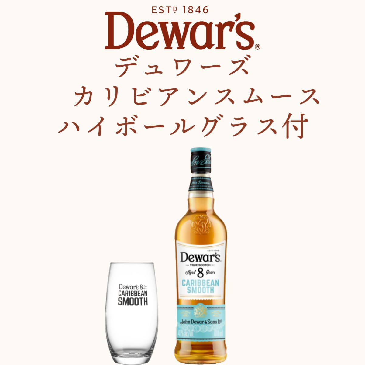 Amazon.co.jp: Dewar's Caribbean Smooth 8 Years (Blended Scotch