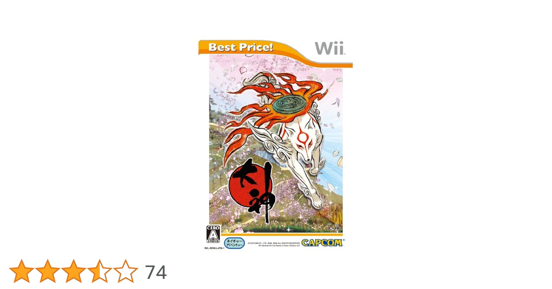 (未使用･未開封品)　大神 Best Price! - Wii tu1jdyt Amazon | 大神 Best Price! - Wii | ゲームソフト